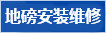 点击q里l我发消? title=